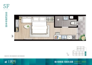 來客集團創辦人_王志桓董事長—收益型不動產之開發與經營 室內家配圖