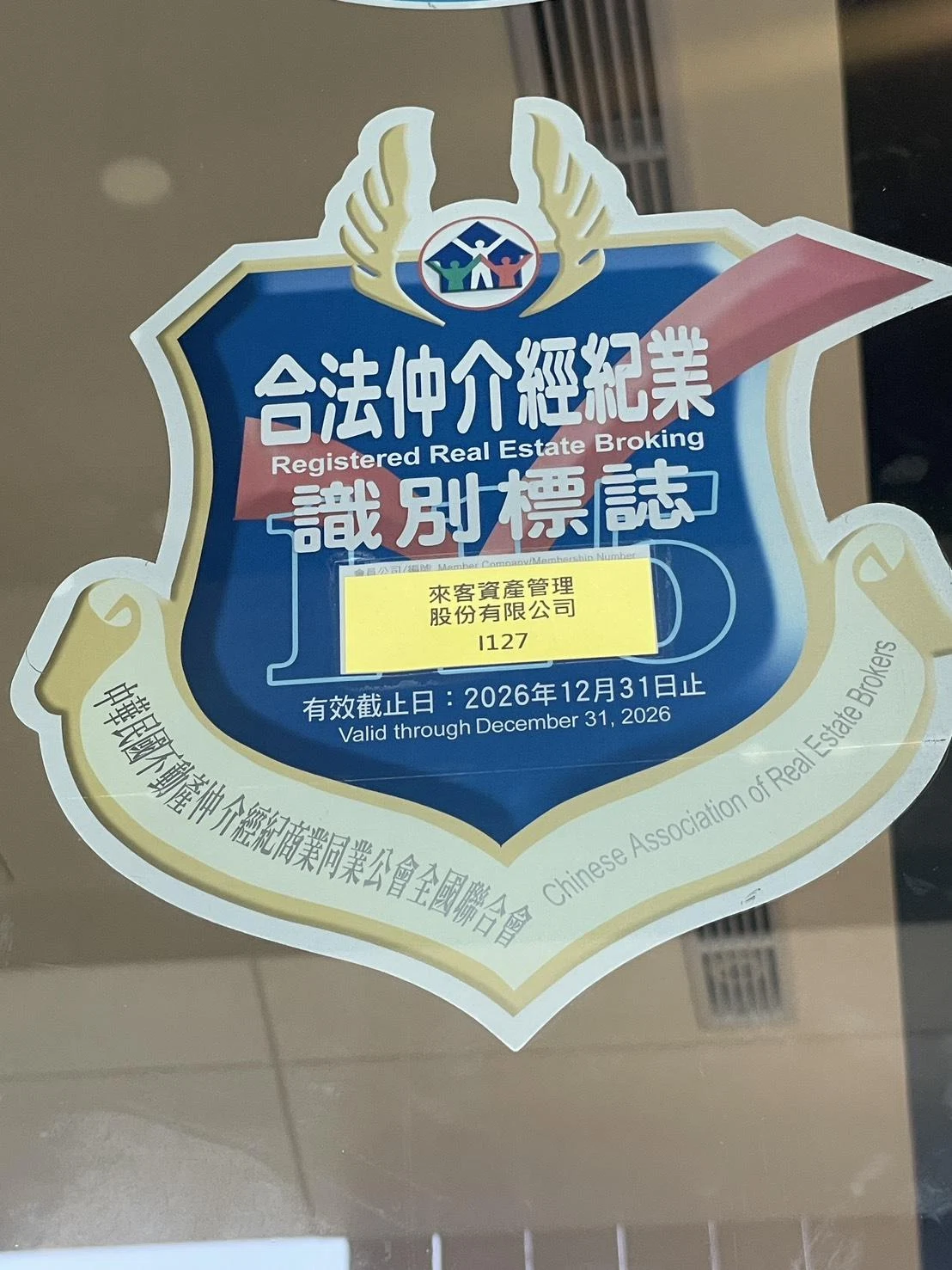 LIKE HOUSE | 合法立案・透明收費 LIKE HOUSE | 合法立案・透明收費