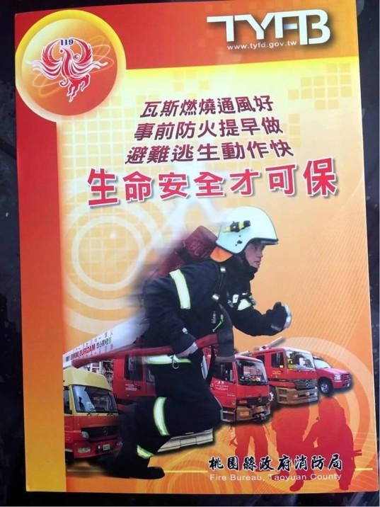 來客集團創辦人 來客集團創辦人