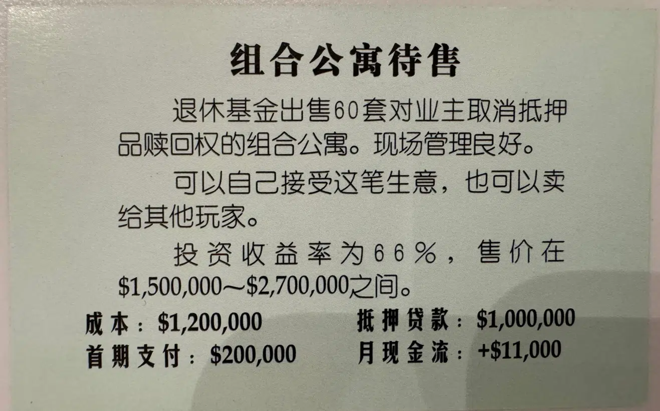 來客集團創辦人 來客集團創辦人