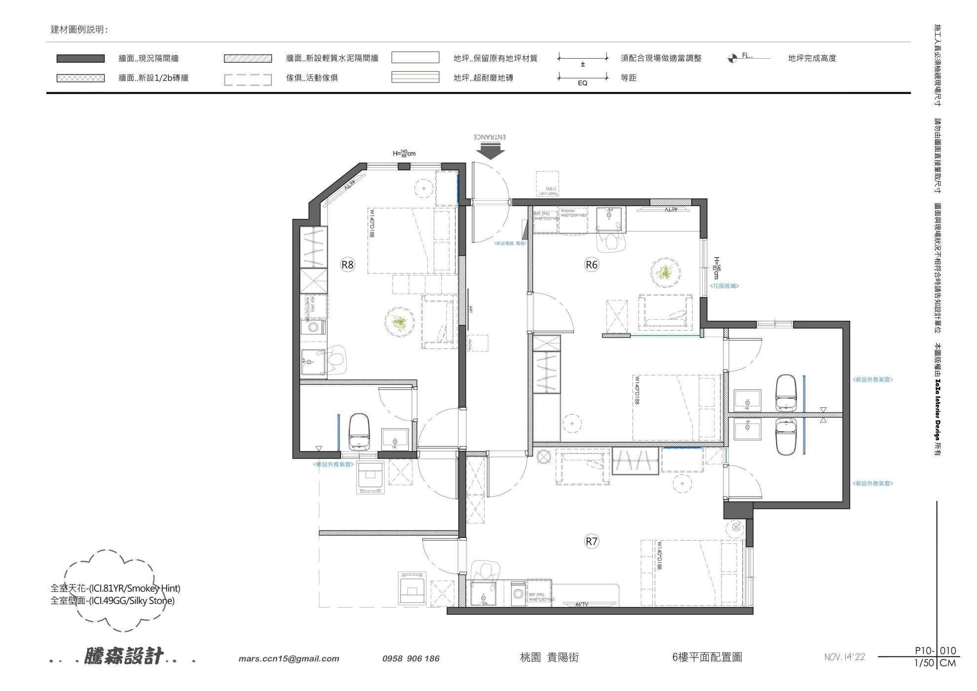 【 桃園縣府路8套房】保證年收租130萬,總投報7.43% 【 桃園縣府路8套房】保證年收租130萬,總投報7.43%