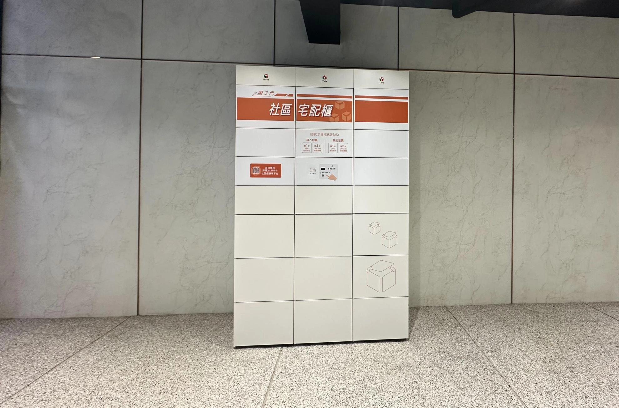 【双萊寓所 】台南中西區:台南大學雙套房收租,保證年收租36萬! 宅配櫃